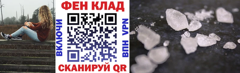 blacksprut маркетплейс  купить закладку  Аша  Amphetamine 97% 