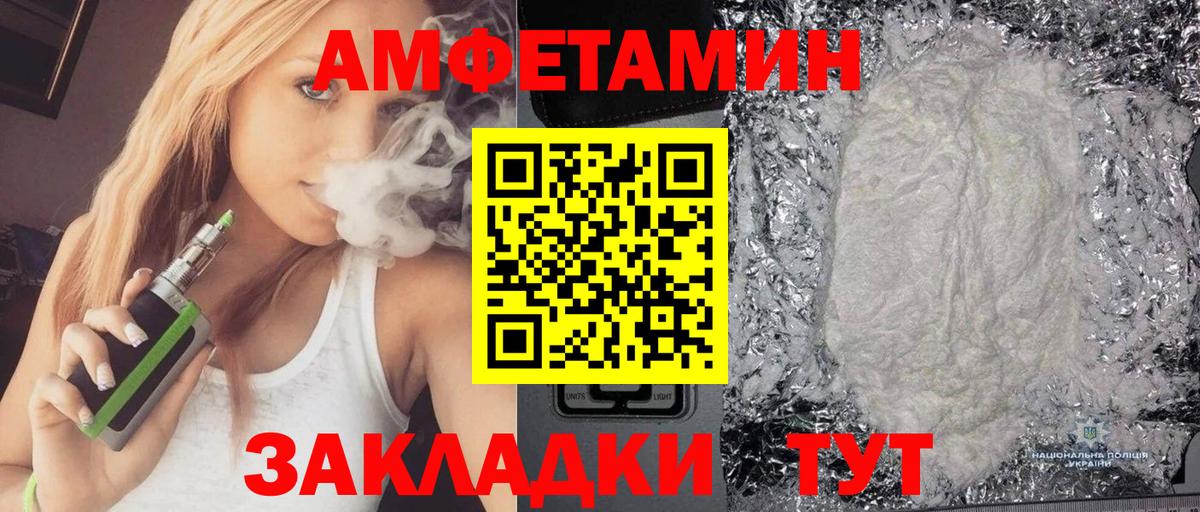 АМФЕТАМИН VHQ Аша
