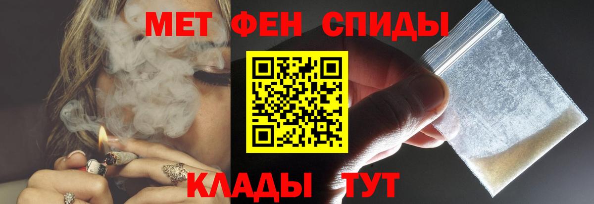 Amphetamine 98% Аша