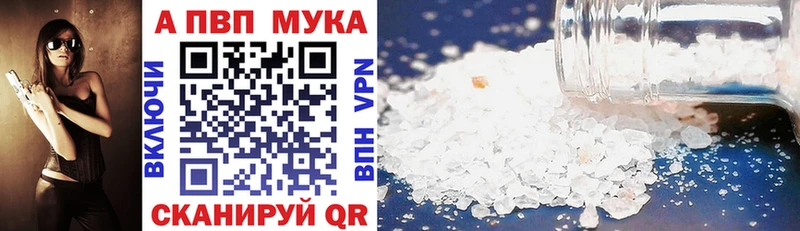A PVP Crystall  Аша 