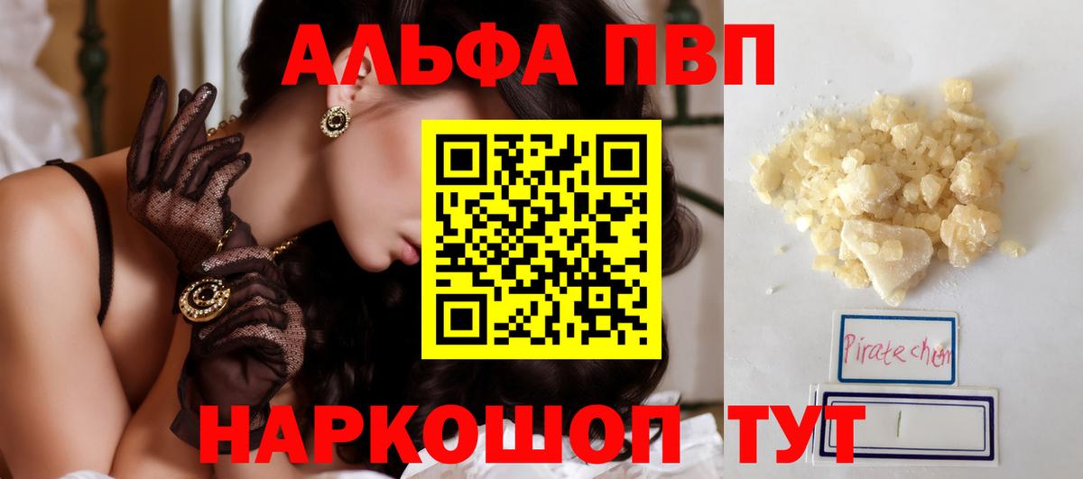 А ПВП СК КРИС Аша