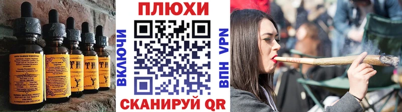 Еда ТГК марихуана  Аша 