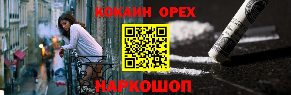 Кокаин 98%  COCAIN  Аша 