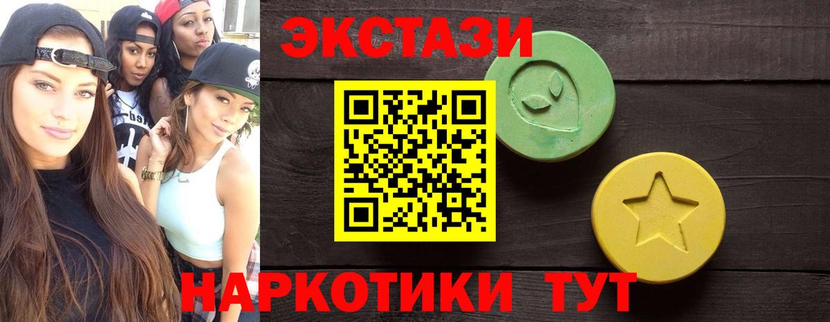 Экстази TESLA Аша