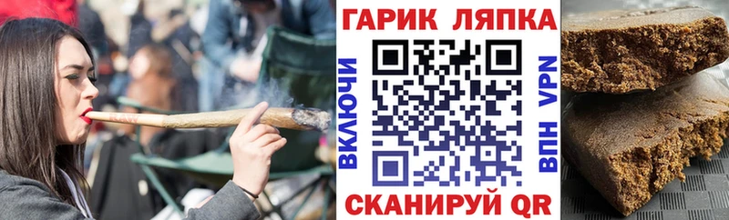 ГАШ хэш  закладка  Аша 