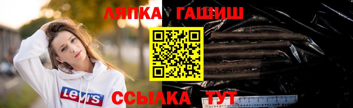 ГАШИШ Cannabis Аша