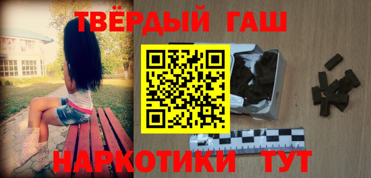 ГАШ Cannabis  Аша 