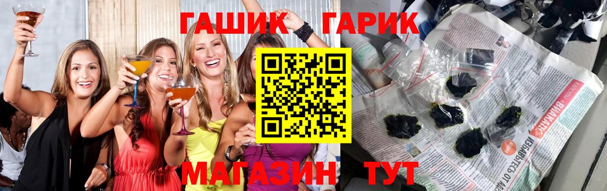 Гашиш hashish Аша