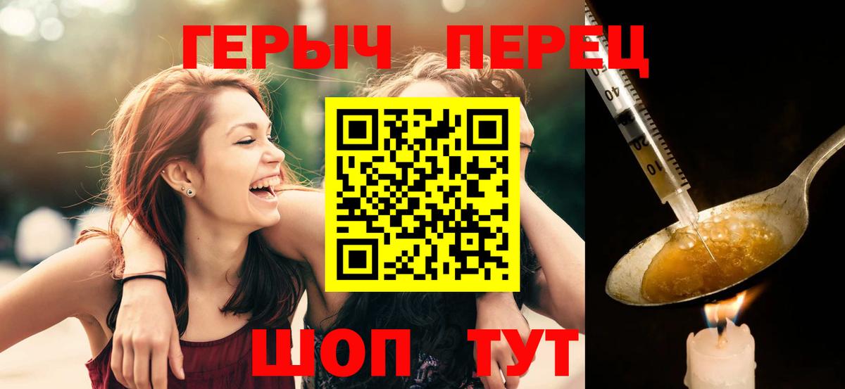 ГЕРОИН гречка  Героин  Аша  Вход с VPN 
