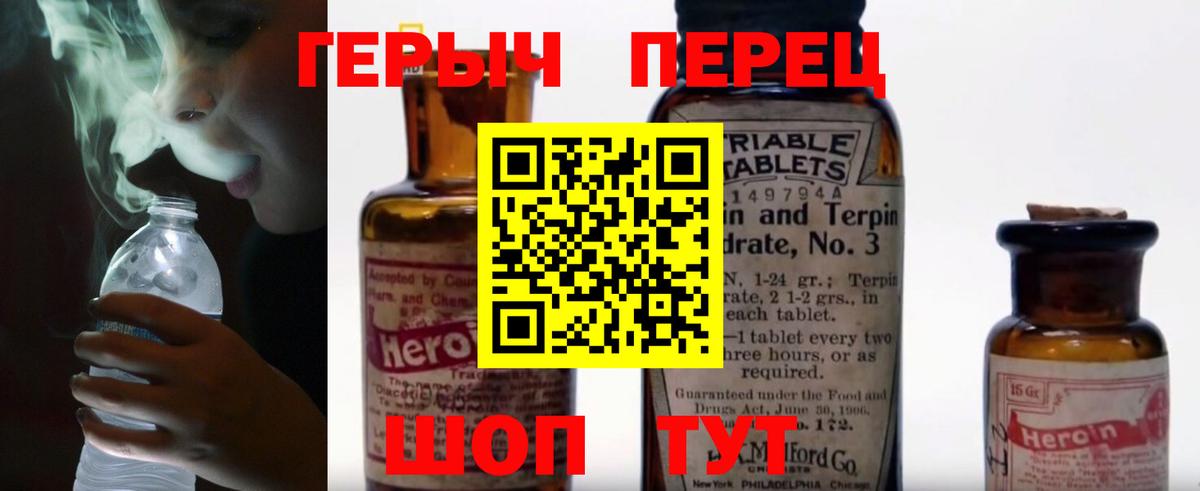 Героин Афган  Аша 