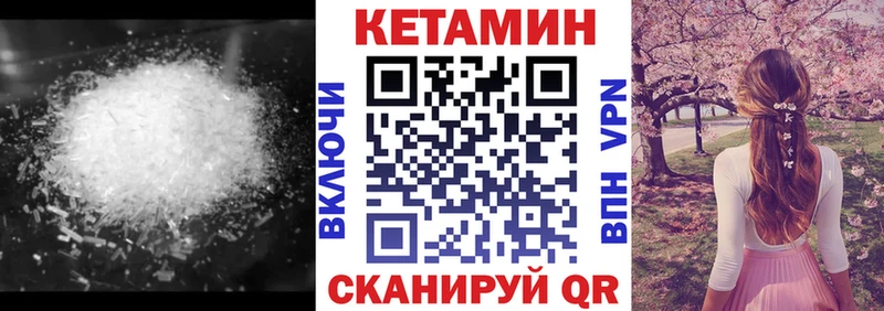 КЕТАМИН ketamine  Аша 