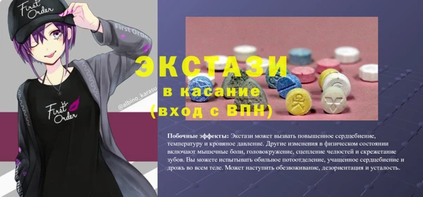 круглые Алексин