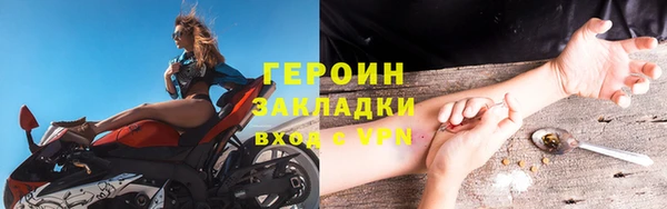 прущие грибы Горнозаводск