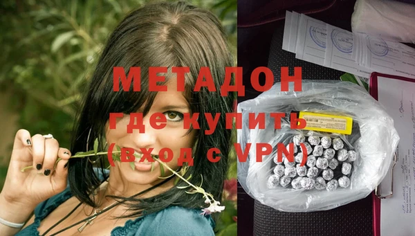 мефедрон Алексеевка