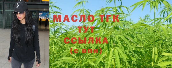 мефедрон Алексеевка