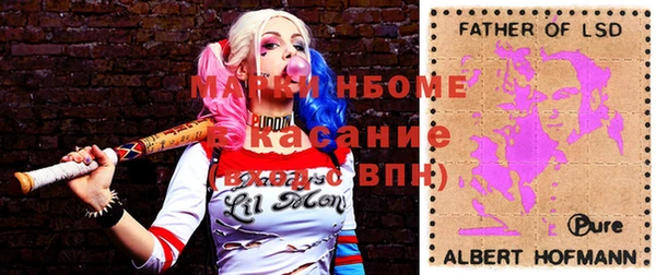 синтетический гашиш Горняк