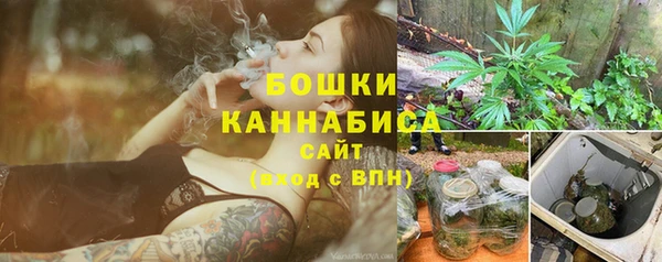ALPHA PVP Армянск