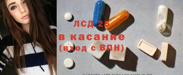 стаф Верхнеуральск