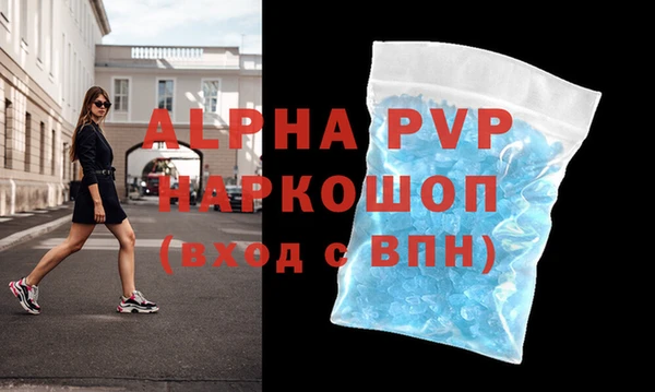 прущая мука Горно-Алтайск
