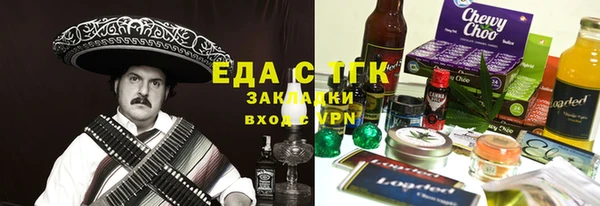 мефедрон Алексеевка