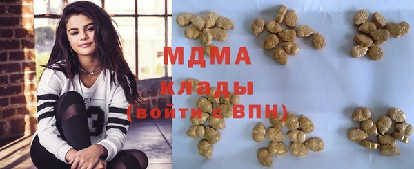 мефедрон Алексеевка