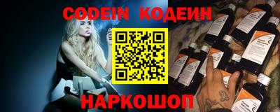 метамфетамин Белорецк