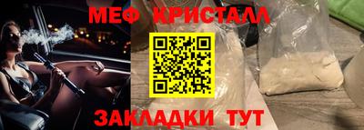 кокаин Волгодонск