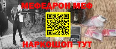 бошки Бердск