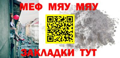 соль ск Волжск