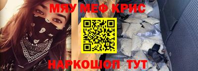 метамфетамин Белорецк