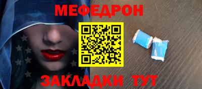 индика Белореченск