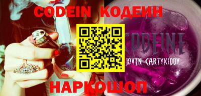 соль ск Волжск