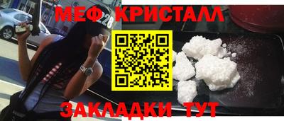 индика Белореченск