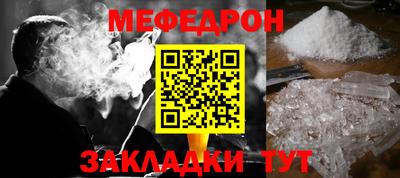 бошки Бердск