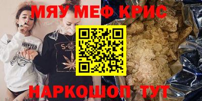 индика Белореченск