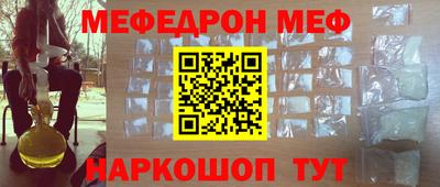 кокаин Волгодонск