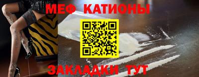 метамфетамин Белорецк