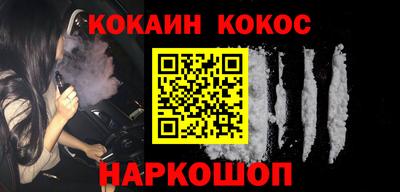 метамфетамин Белорецк