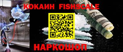 метамфетамин Белорецк