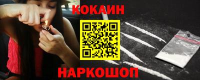 соль ск Волжск