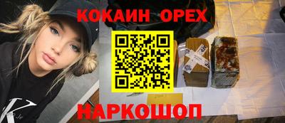 бошки Бердск