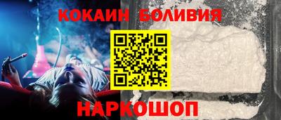 соль ск Волжск