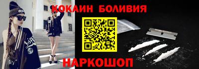 бошки Бердск