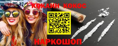 бошки Бердск