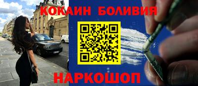 метамфетамин Белорецк