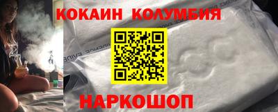 соль ск Волжск