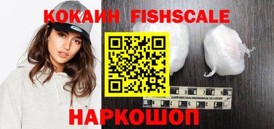 соль ск Волжск