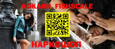 индика Белореченск