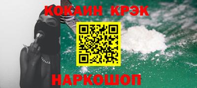 бошки Бердск