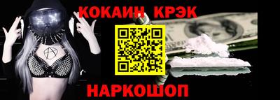 бошки Бердск